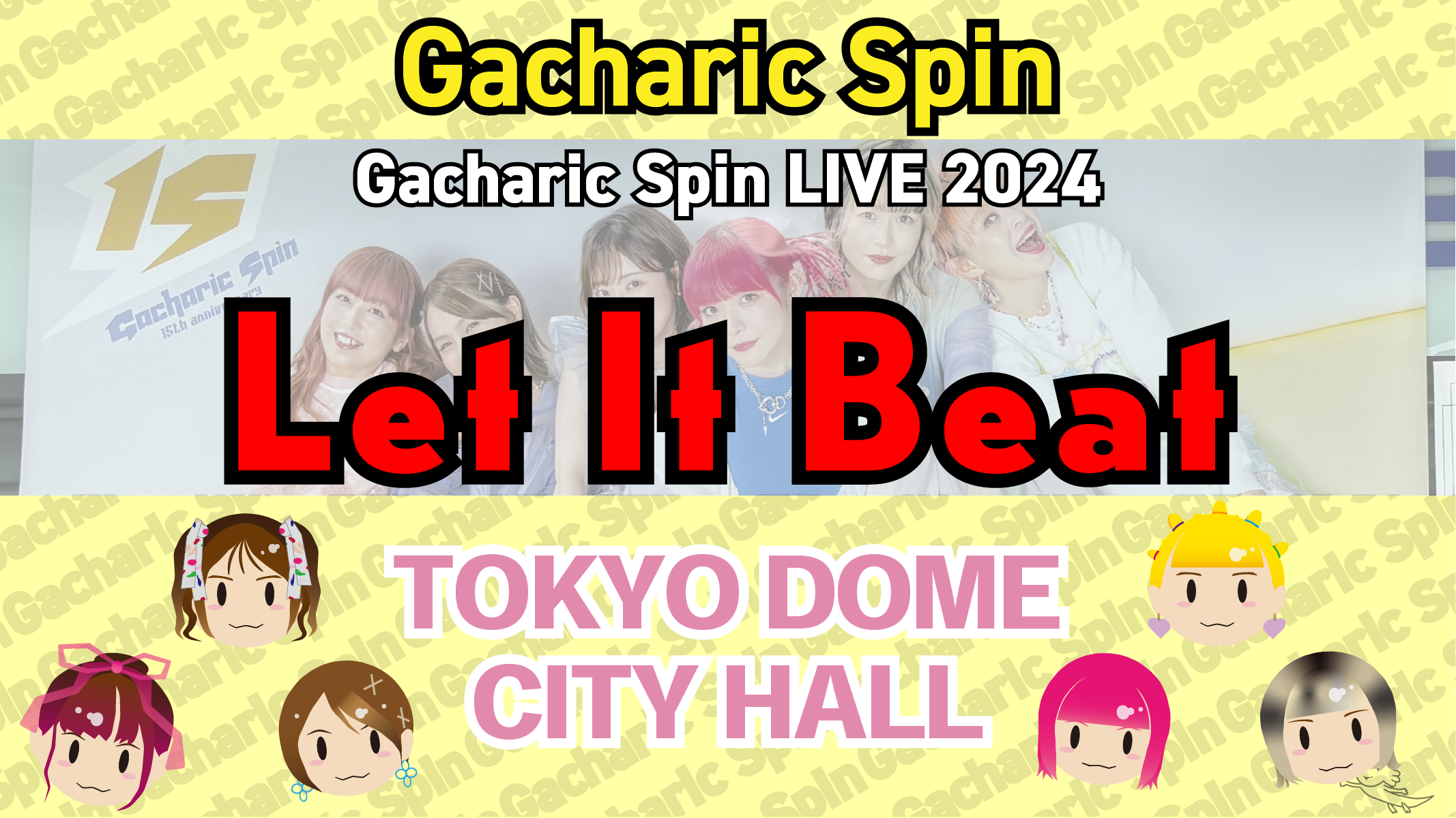 新品 Gacharic Spin Delicious Live DVD 限定版 ～可能な限り詰め込み