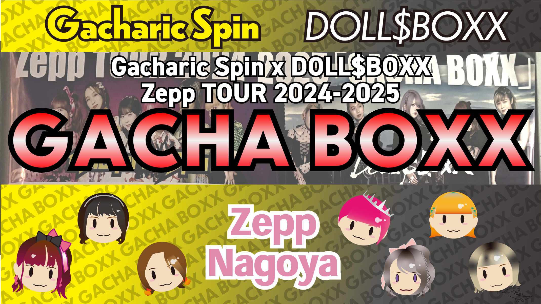 【激レア】ガチャリックスピン公式パンフレット Gacha Bon vol.1 激レア】ガチャリックスピン公式パンフレット Gacha Bon vol.1